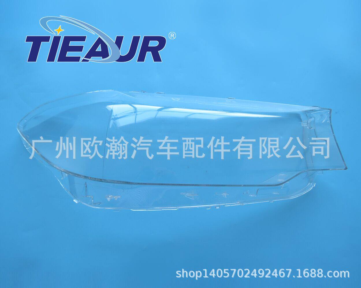 适用于宝马G30/G38/550/17-20年款大灯壳大灯透明罩大灯罩