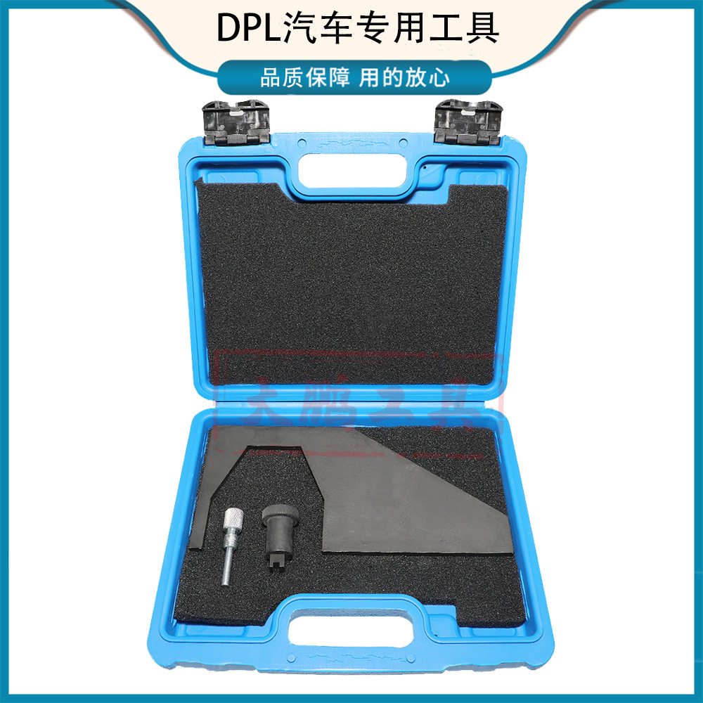 适用于马自达MZRDISI2.3T发动机正时专用工具CX-7直喷涡轮增压