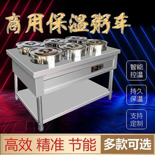 商用不锈钢保温粥车汤桶车3/4/6/8桶粥车保温台电保温粥桶快餐车