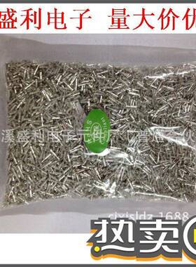 圆孔PIN针爪子机械键盘树莓派改装轴1万枚一包镀锡