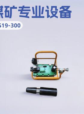 MS19-300/63手动锚索张拉仪MS22-300液压矿山小型用设备
