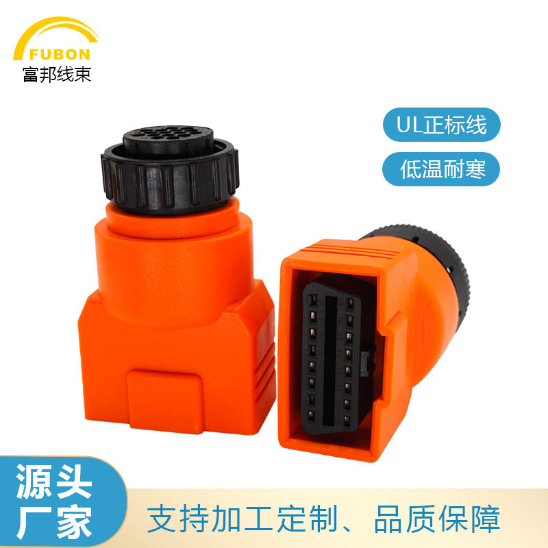 OBDll连接器转换头柴油车故障诊断仪obd2转接头汽车诊断工具图片