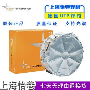 德国UTPSK600 G耐磨焊丝TFe8破碎机颚板堆焊焊丝