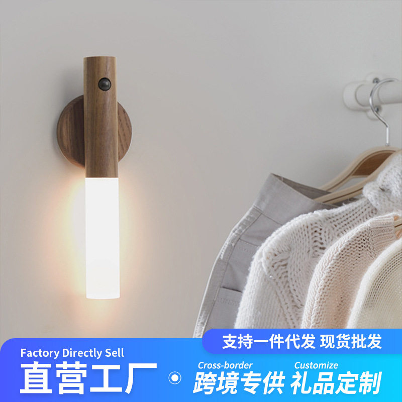 跨境智能人体自动感应灯usb充电磁吸橱柜灯led楼道卧室床头小夜灯