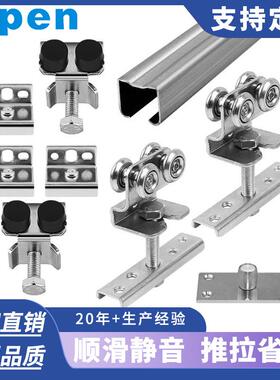 超重工业移动铁门滑轨滑轮厂房重型推拉折叠移门上吊轮铁轨道滑槽
