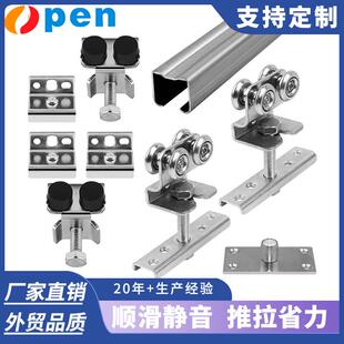 超重工业移动铁门滑轨滑轮厂房重型推拉折叠移门上吊轮铁轨道滑槽