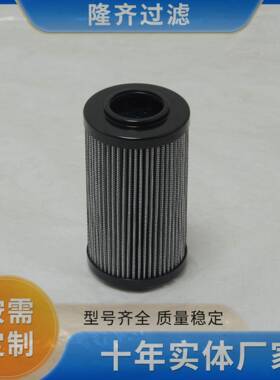 CRH250FV1互换索菲玛滤芯隆齐替代玻纤滤材做工精致