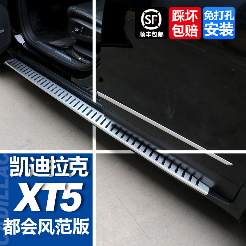 适用于25款凯迪拉克XT4脚踏板XT5侧踏板XT6踏板原厂汽车改装