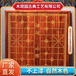木制缅甸花梨木折叠象棋棋盘便携式抽屉款棋盘家用绒布款象棋盘