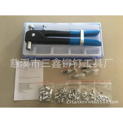86件套106pcs铆螺母套装手动螺母枪套装塑盒装
