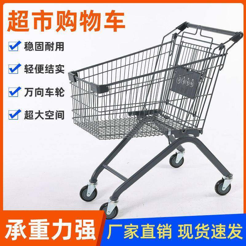 超市购物车手推车小推车家用商场手推车儿童网红水果推车买菜推车,家装灯饰光源,其它灯具灯饰,淘宝优惠券,粉丝福利购,淘宝优惠卷