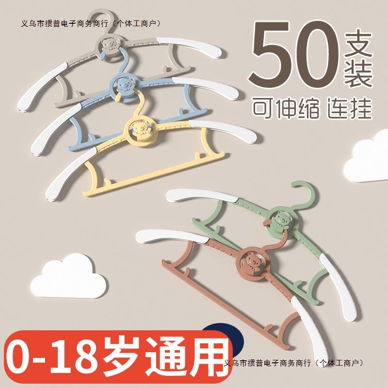 晒衣儿童衣架衣撑子衣服新生儿家用宝宝的挂小孩婴儿架子晾衣包邮