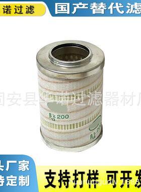 液压油箱滤清器注浆泵滤芯HC9600FUP4H液压油滤芯引风机油站过滤