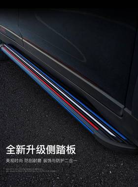 适用长安CS15CS35CS55CS75CS75PCUS改装侧踏板SUV防护外踏板