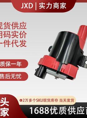 .厂价点火线圈UF262D585104577301900521812563293