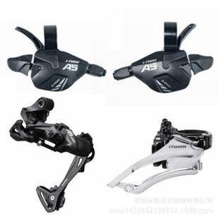 LTWOO山地车A5变速器3x9指拨27速后拨前拨9调速器自行车兼M2000