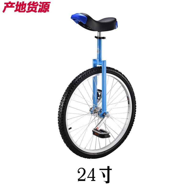 君立独轮车直销24寸单轮平衡自行车代步杂技车子酷炫厂批