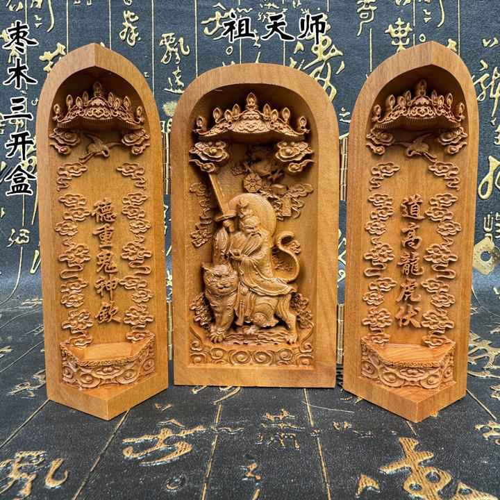 道家用品精雕枣木三开像祖天师像张天师三开黄杨木天师骑虎三开盒