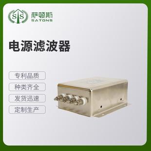 40A各类滤波器专业 133 萨顿斯电源滤波器STS RFI
