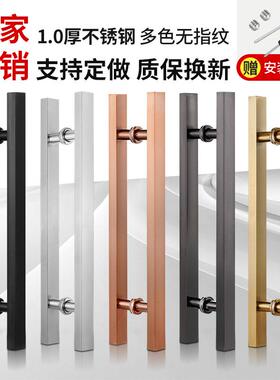 玻璃门拉手不锈钢方管无指纹白玫瑰黑钛金灰色对装推拉大木门把手
