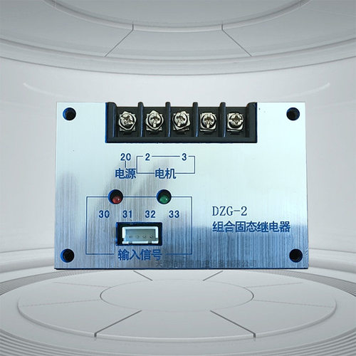 DZG-2LK-DQ1组合固态继电器津上电动执行机构