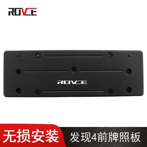 适用于2010-2016发现4前牌照板前牌照托L319LR048596