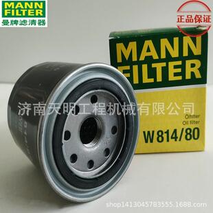 W814/80曼牌机油滤芯适配螺杆空压机油过滤器