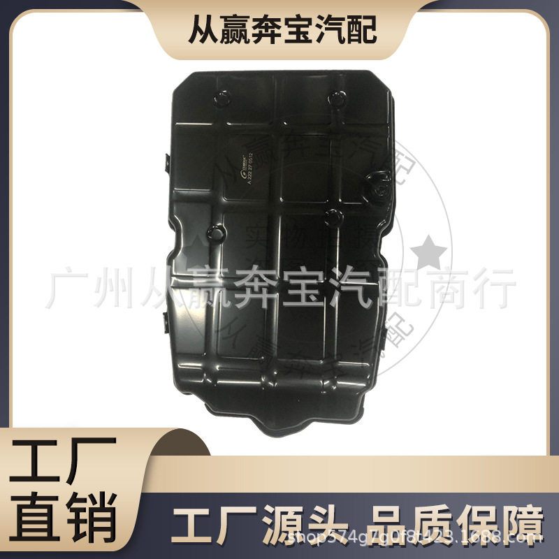 适用于奔驰变速箱油底壳TRANSMISSIONOILPANA2222700512