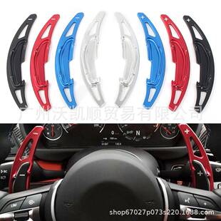 适用于宝马M2M3M4M5X5MX6MF87F10M6汽车方向盘换挡拨片