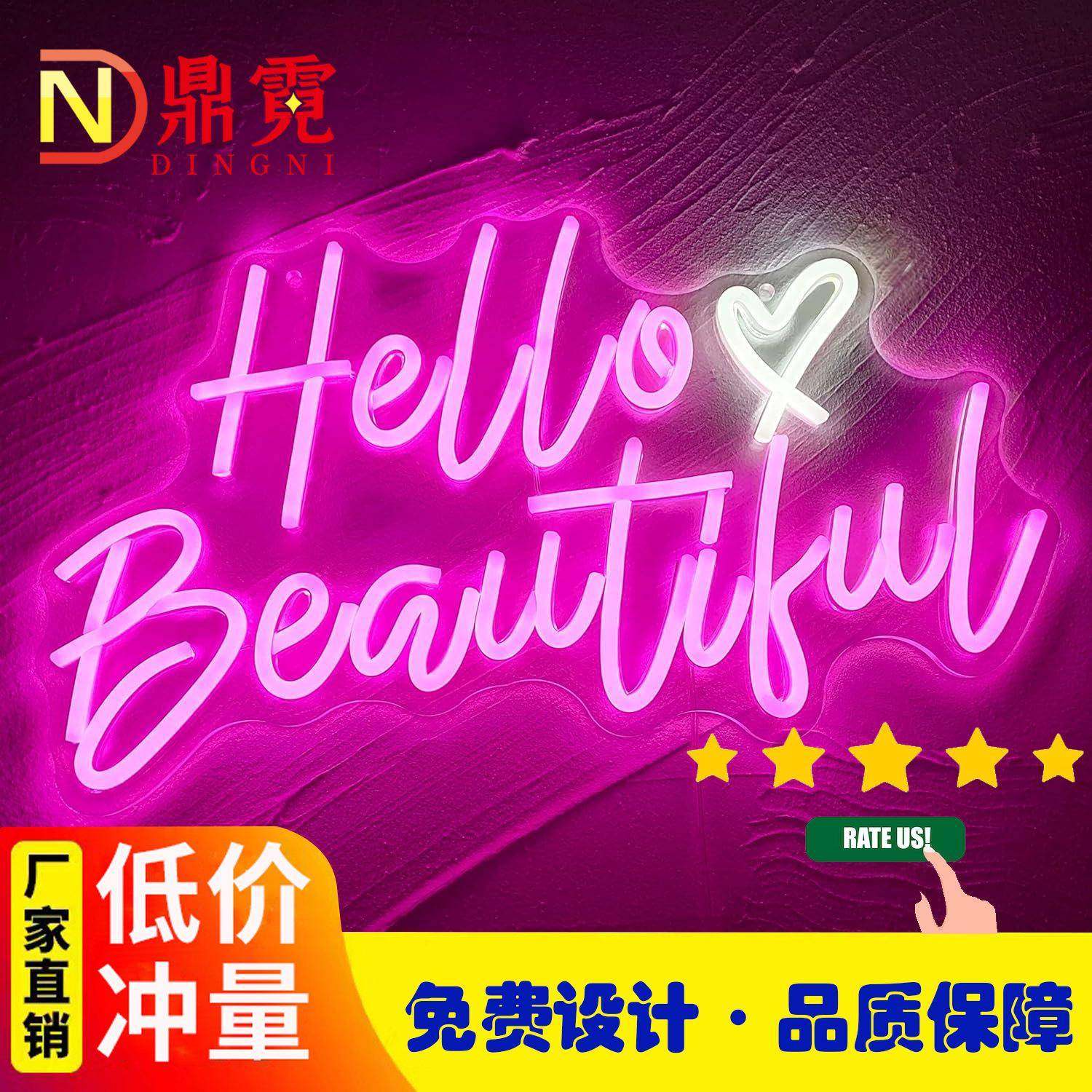 工厂爆款霓虹灯发光字背景灯字母灯牌节日氛围灯装饰灯,收纳整理,烫衣板及配件,淘宝优惠券,粉丝福利购,淘宝优惠卷