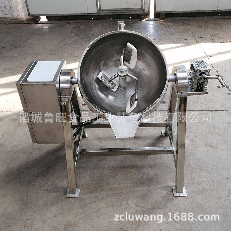 刮边刮底微型炒酱夹层锅火锅底料下搅拌炒锅多功能下搅拌锅