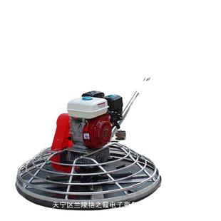汽油磨光机混凝土收面柴油打磨机抹光机水泥路面整平收光机磨平机