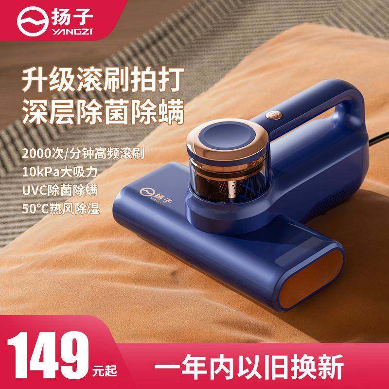 除螨仪家用床上吸尘器小型紫外线杀菌机宿舍除螨虫神器吸螨器,纺织面料/辅料/配套,纺织机械配件,淘宝优惠券,粉丝福利购,淘宝优惠卷