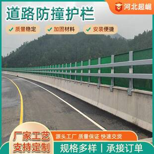 桥梁防撞护栏不锈钢复合管桥梁护栏河道绳索灯光铝合金护栏