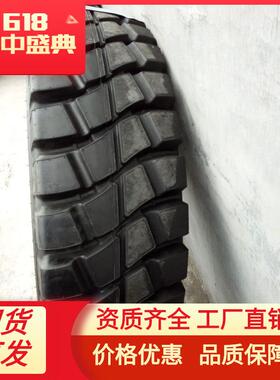 真空全钢轮胎1400R25工程轮胎 大量 耐磨