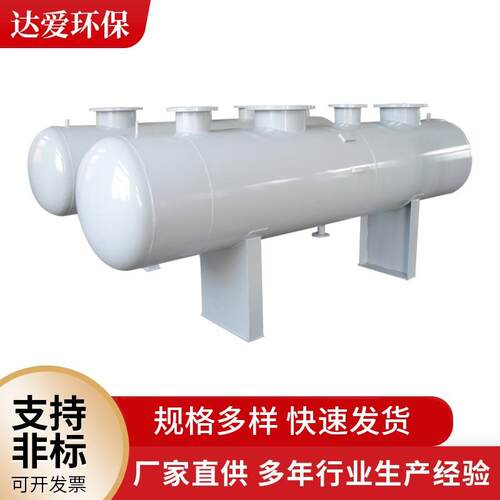 不锈钢分集水器锅炉配套分气缸压缩机分气缸法兰蒸汽分集水器