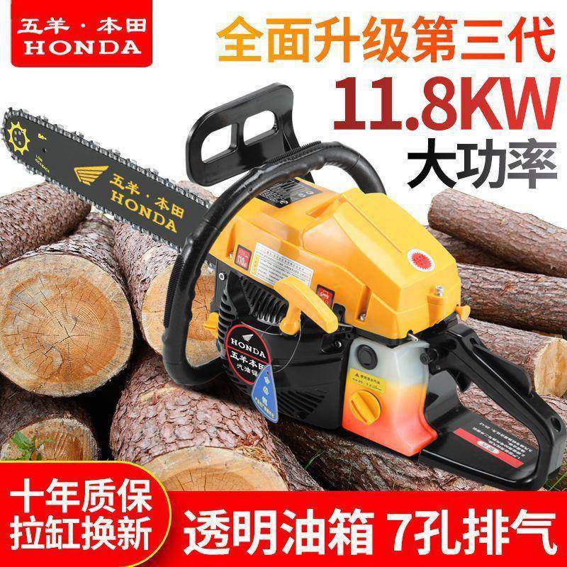 进口四冲程纯汽油大马力省油王油锯汽油锯伐木据汽油链锯砍树机,3C数码配件,其它配件,淘宝优惠券,粉丝福利购,淘宝优惠卷