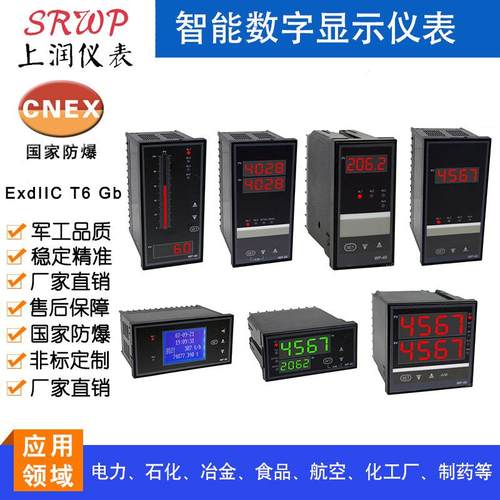 WP-LE3A-C1003NT智能三相交流电流表电力仪表三相三线制