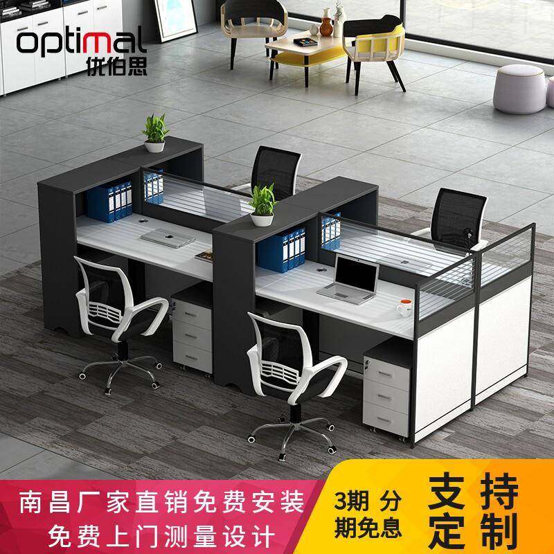 财务办公室家具简约现代职员办公桌子员工位屏风卡座办公桌椅组合,3C数码配件,其它配件,淘宝优惠券,粉丝福利购,淘宝优惠卷