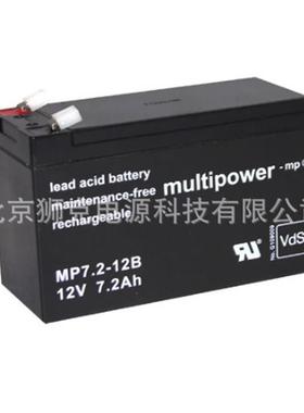 multipower蓄电池MP7.2-12B尺寸图片参考
