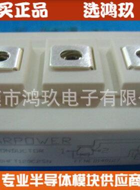 供 GD400HFL120C2S GD400HFT120C2SN GD450HFX120C2S 斯达IGBT