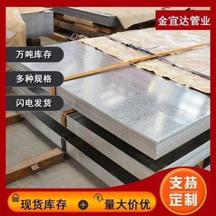 热镀锌冲压板可开平分条 Z热镀锌板卷 热镀锌钢板5mm 宝钢HC180YD