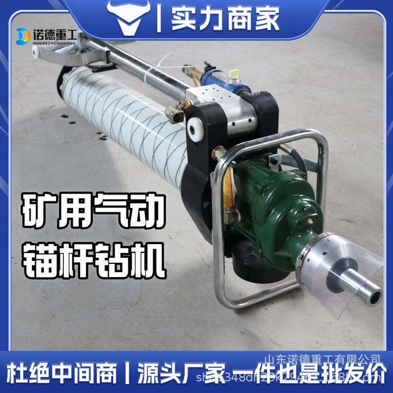 矿用锚杆钻机 MQT-130锚杆钻机 煤矿井下打顶气动锚杆钻机