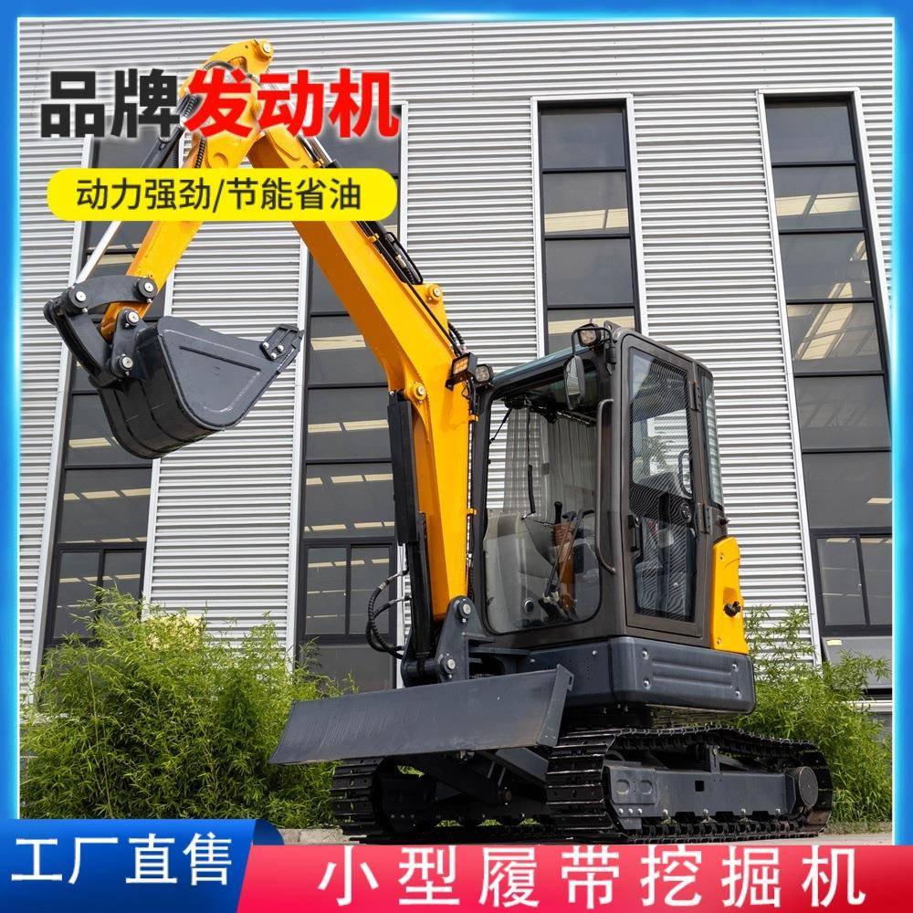 海拓HT35小型无尾履带式挖掘机 庄园农场改造施工小挖机 一机多用