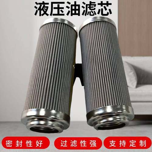 现货TF-800x180F滤油器 TFX-800x100滤芯