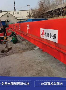 式起重机0吨上门DGA包花式龙门吊电动门式30吨移动下行吊2遥控