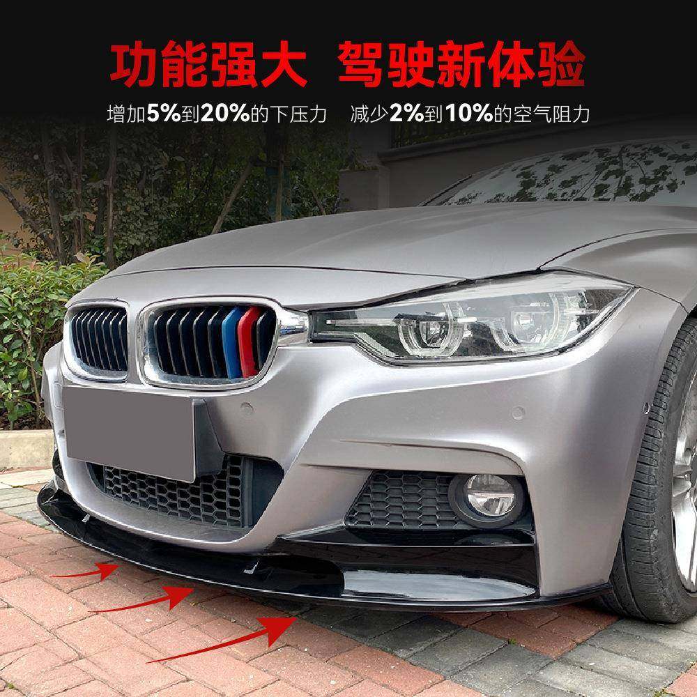 适349用0-2019宝马bmw23系f30f3131M-Tech前铲前唇包角包围改装件,汽车零部件/养护/美容/维保,汽车包围,淘宝优惠券,粉丝福利购,淘宝优惠卷