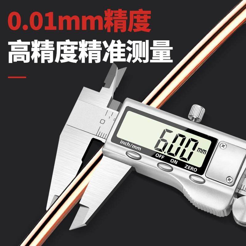 全无品牌/属金不锈钢电子数显卡尺测量游数标卡尺字工具高精度量