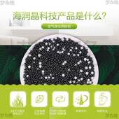 海润去甲IJ959584醛墨清石活性活性炭竹炭包新房家用吸甲硅醛晶除