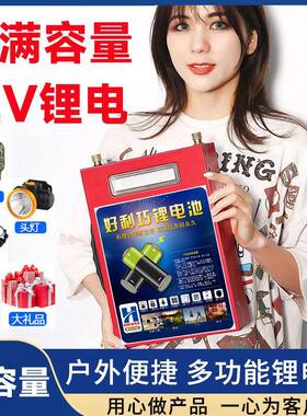 国标足容动锂电1大6472V容量户外100ah力12伏铝电瓶防水池组